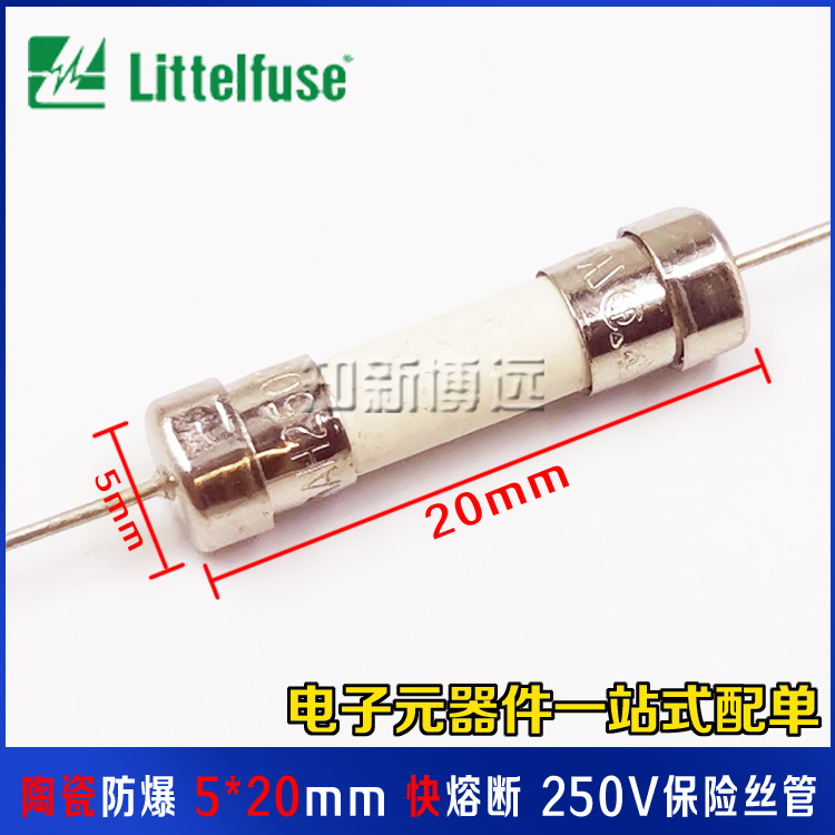 0216.100MXEP力特5*20保险丝 F100mA250V 快断快熔5x20陶瓷保险管 - 图0