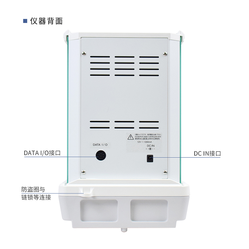 岛津电子分析天平AUW120D/AUY220/ATX224R/ATY324十万分之一0.1mg - 图1