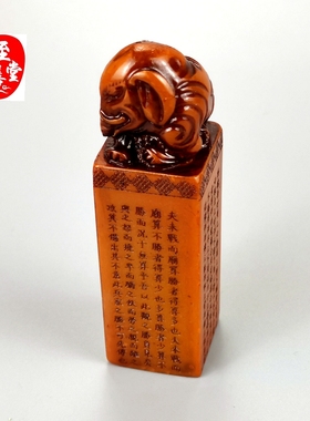 仿玉石原石寿山石雕老田黄色吉祥如意大象印章章料风水玄关摆件