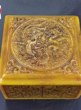 古玩仿寿山石雕老田黄色刻花龙凤方章玉玺印章摆件客厅装饰品