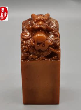 仿玉石原石寿山石雕老田黄色龙腾富贵印章玉玺摆件章料4*4CM