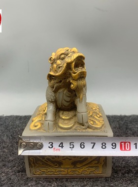 古玩仿寿山石雕汉白玉印章带印文
