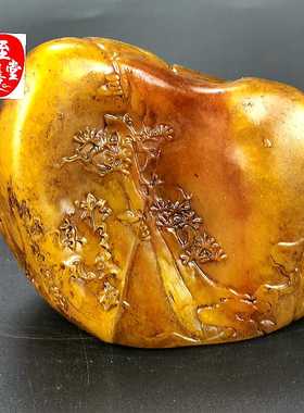 古玩收藏仿玉石原石寿山石雕做旧树枝三人随型摆件章料客厅装饰