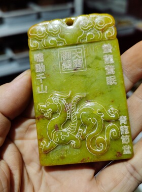 玉石原石仿古玉老玉天然岫玉雕Z