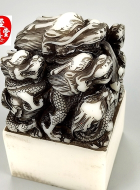 古玩收藏仿玉石原石寿山石雕做旧白色九龙玉玺印章摆件章料