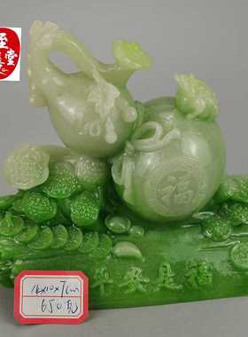 古玩收藏仿玉石原石寿山石雕绿色平安是福摆件客厅装饰