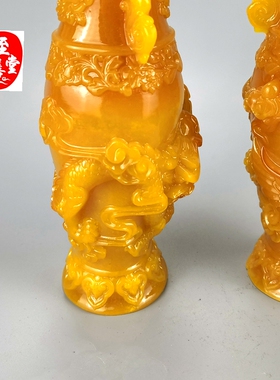 仿玉石原石仿古寿山石雕田黄石龙凤花瓶一对客厅装饰摆件