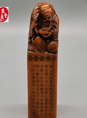 仿玉石原石寿山石雕老田黄色元宝财神印章玉玺风摆件章料