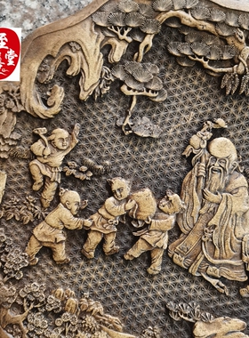 古玩收藏做旧雪花玉寿星献寿盘子客厅桌面摆件不送支架