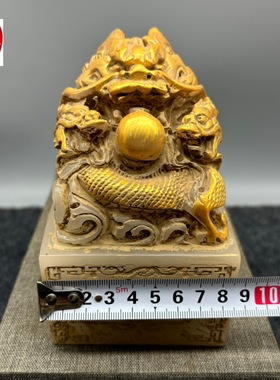 古玩仿寿山石雕荔枝冻印章带印文