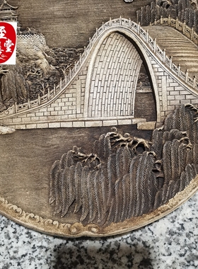 玉御和园玉带桥盘子客厅桌面摆件