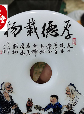 厚德载物原石和氏璧镇宅阿富汗玉