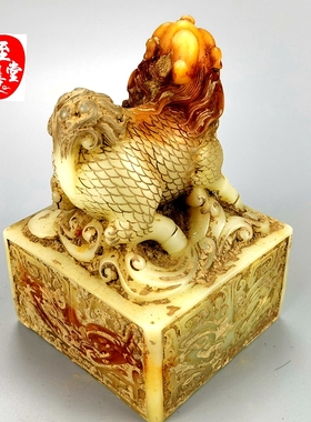 古玩收藏仿玉石原石古寿山石雕白玉飘黄翡印章玉玺摆件客厅装饰