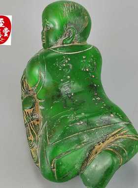 古玩收藏仿玉石原石仿古寿山石雕绿色童子枕头摆件客厅装饰