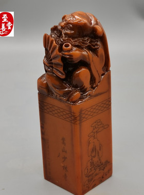 仿玉石原石寿山石雕老田黄色钟馗引福印章玉玺风水玄关摆件章料