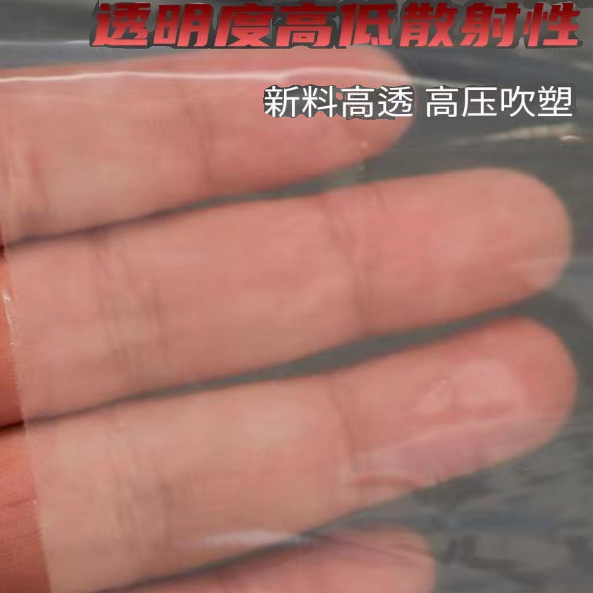 全新食品级塑料薄膜不含塑化剂环保无毒防尘遮盖封坛发酵封窗包装,淘宝优惠券,粉丝福利购,淘宝优惠卷