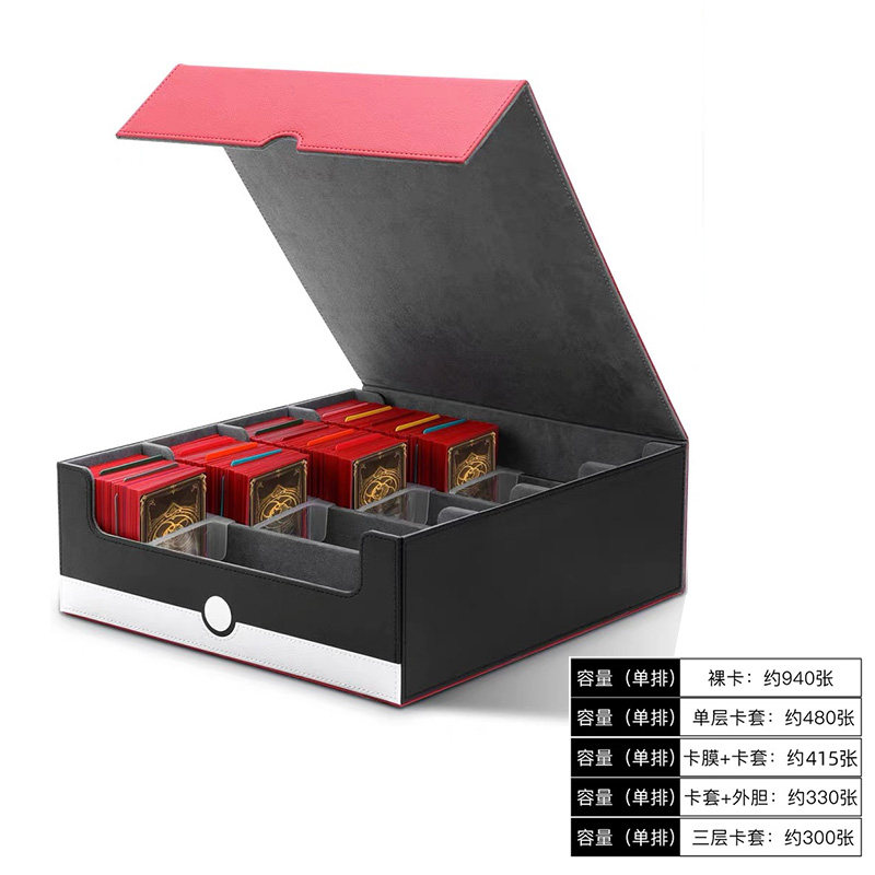 宝可梦收纳盒大容量PTCG牌盒万智牌球星卡海贼王三国杀游戏王卡盒,淘宝优惠券,粉丝福利购,淘宝优惠卷