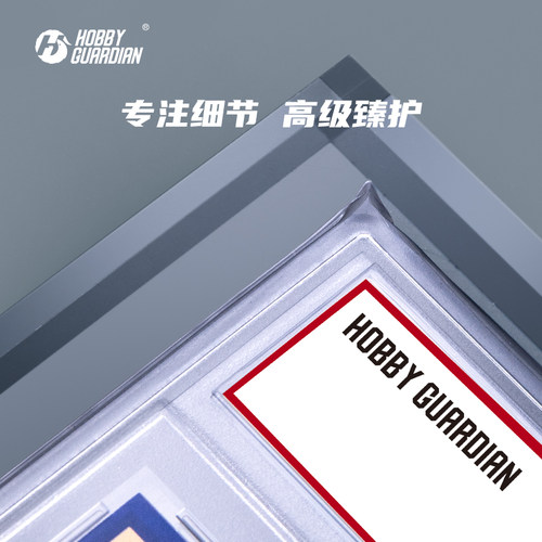 评级卡膜 PSA BGS 封口膜 保护套 万智牌 球星卡 宝可梦 游戏王 - 图2