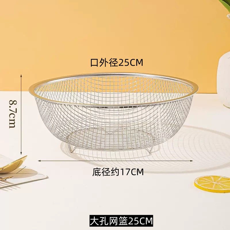 网篮水果篮果盘大孔篮厨房淘菜盆不锈钢洗菜盆沥水篮圆形漏洗菜篮,淘宝优惠券,粉丝福利购,淘宝优惠卷