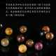 Wooden multi-bead 108 Buddhist beads jewelry bracelet
