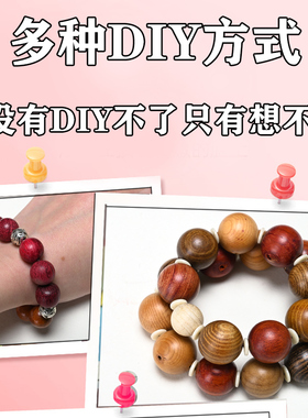 红木珠子瑕疵珠清仓处