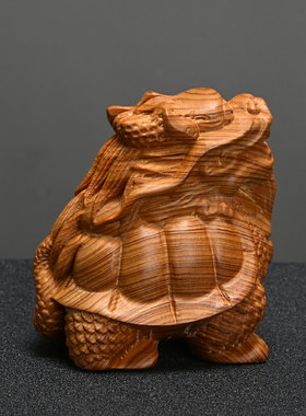 崖柏高油祥瑞龙龟小摆件高6.6cm实木雕刻招财纳福瑞兽家居装饰品