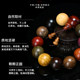 Wooden multi-bead 108 Buddhist beads jewelry bracelet