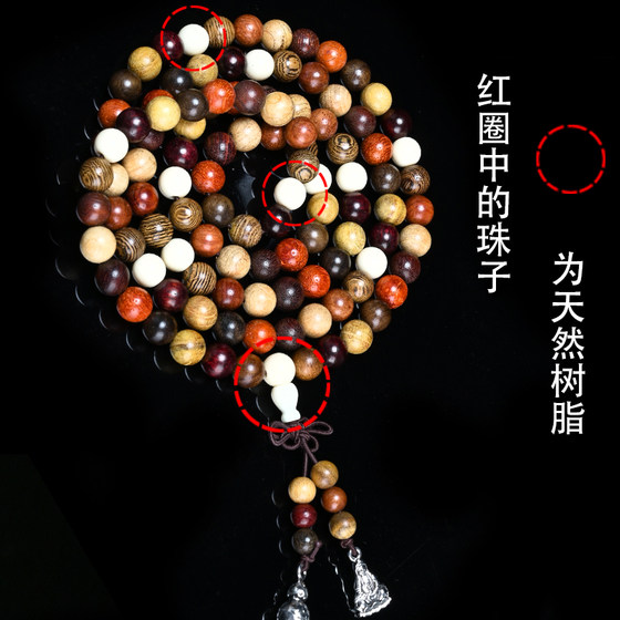 Wooden multi-bead 108 Buddhist beads jewelry bracelet