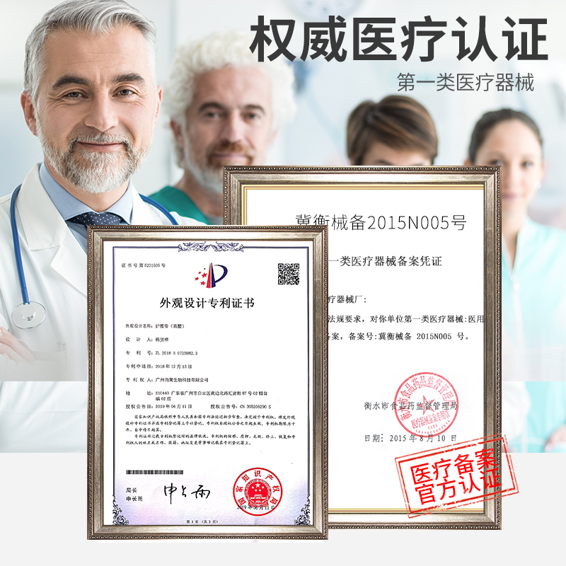 优禾康腰部固定支撑透气医用护腰带 尚黛医疗器械护具（器械）
