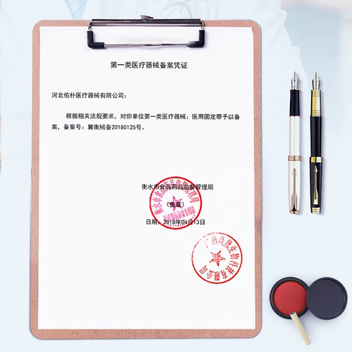 Поясничный ремень поясничный диск грыжа