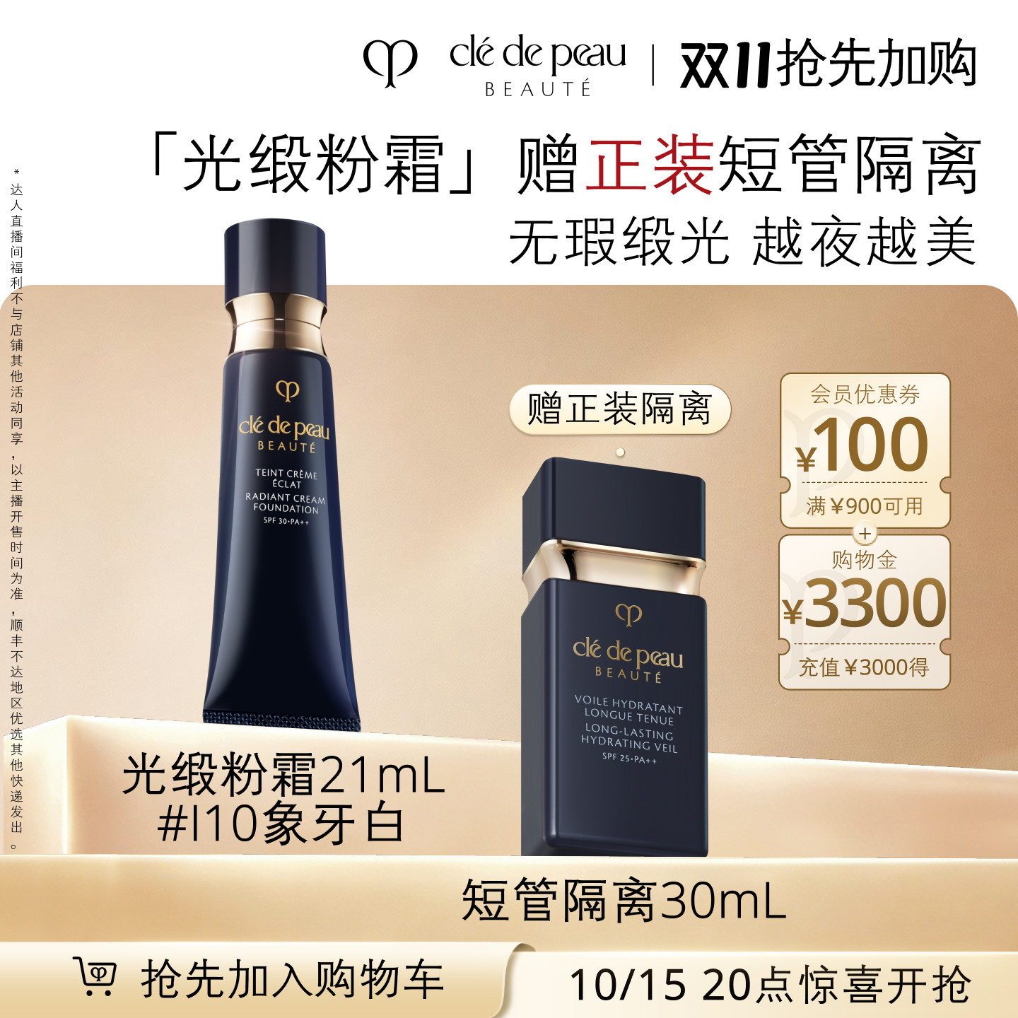 Product photo 2