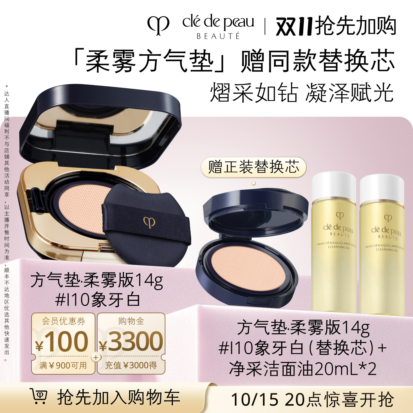 Product photo 2