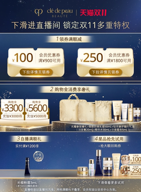 肌肤之钥方气垫妆前隔离底妆礼盒