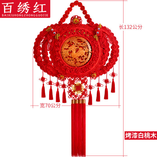 高档中国结挂饰福字客厅挂件大号桃木玄关新居乔迁新年喜庆装饰