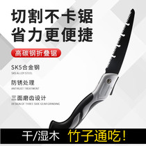 sk5 Hand Saw Small Woodworking Steel Saw German Garden Handsaw Folding Outdoor God