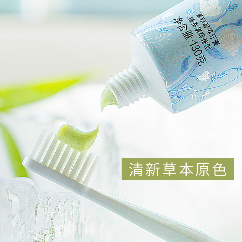 黄芩3支家庭装固齿口气清新牙膏 黄芩牙膏