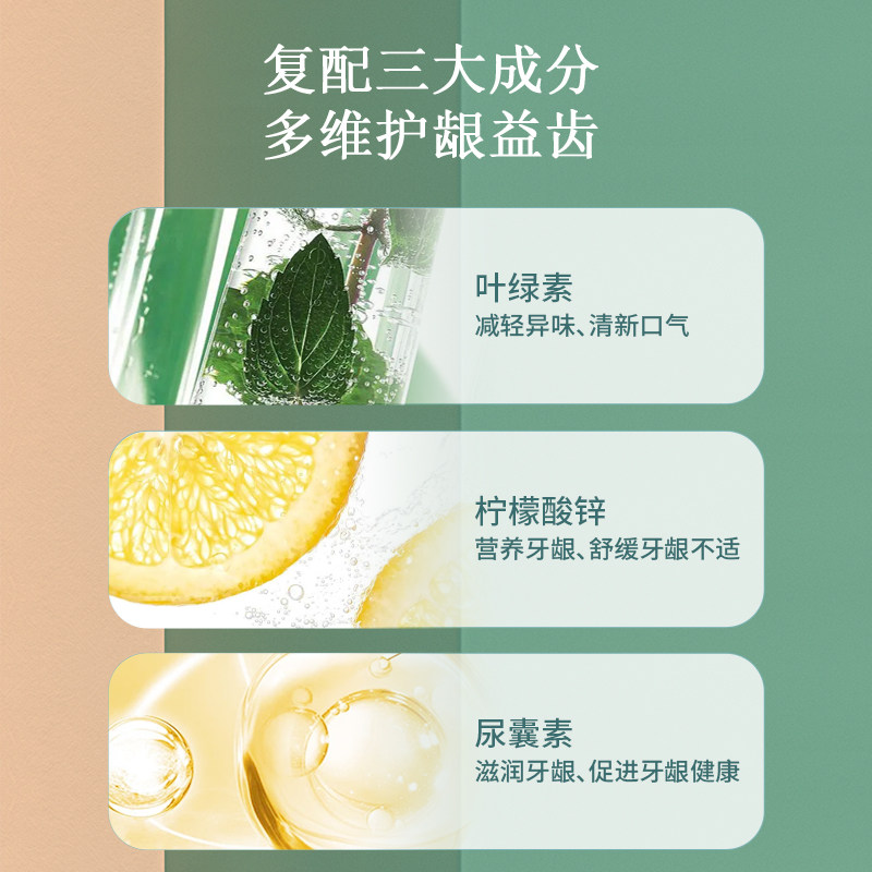 黄芩牙膏家庭套装130g*3支装缓解 黄芩牙膏