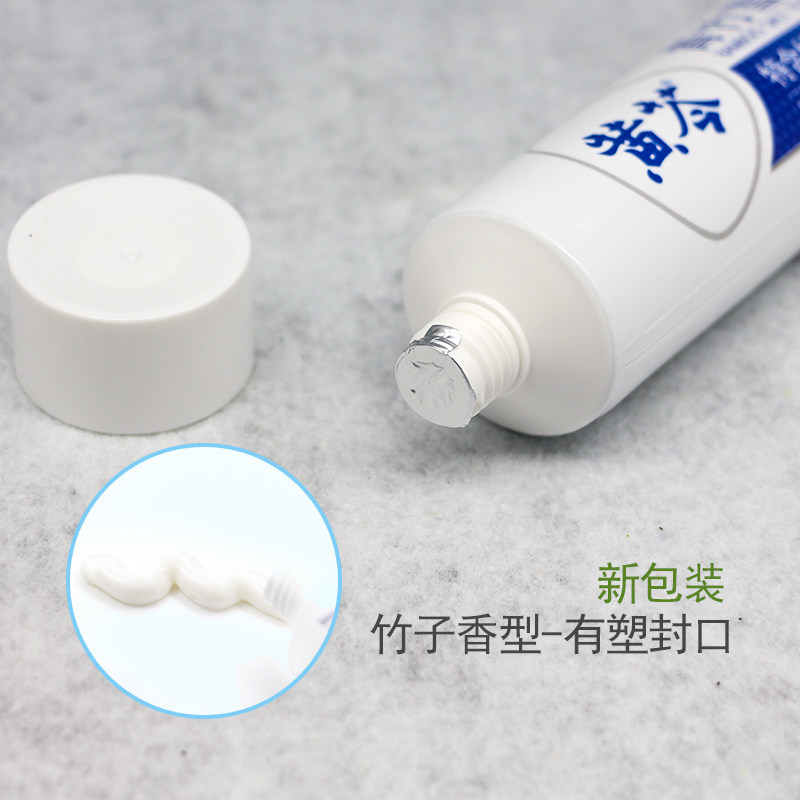黄芩青竹雪盐180g*3支装竹盐牙膏 黄芩牙膏