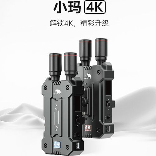 MOMA猛玛小玛4K无线图传猛犸SDI+HDMI双接口直播单反摄像监看传输 - 图0