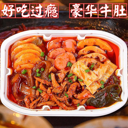 ZOR重庆自热小火锅自嗨助锅懒人宿舍方便即食速食荤素麻辣烫免煮 - 图2