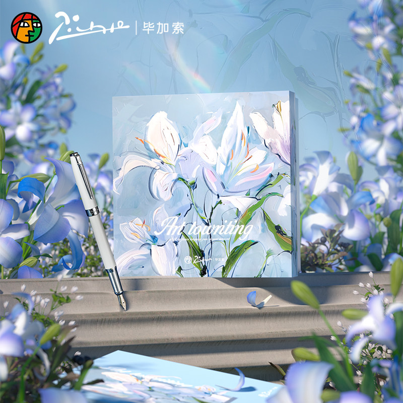 【新品】毕加索钢笔女士高档教师节礼盒套装男士商务礼物文艺青年学生书法练字专用送老师生日定制刻字