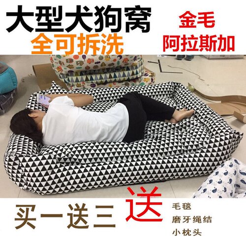 全可拆洗 中大型犬可拆洗金毛萨摩狗窝 阿拉斯加特大号狗窝四季 - 图1