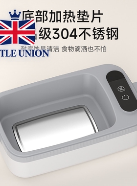 英国LITTLE UNION无线加热饭盒充电式速热便携饭盒密封防漏保温便