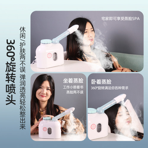 冷热喷雾机美容仪补水打开毛孔家用蒸脸器热喷仪美容院专用双喷仪 - 图3