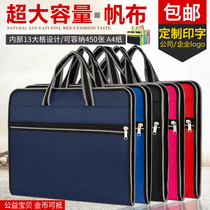 a4 Organ Pack Canvas Hand Folder Finishing Containing student paper clip Large-capacity multilayer classification insert clip