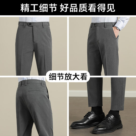 Осенние элитные драпированные брюки Луо Мэн