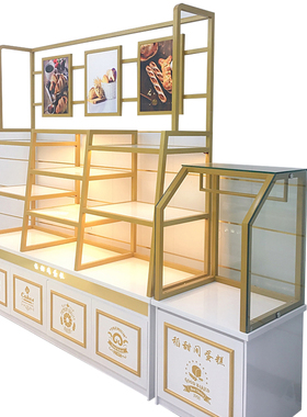 乐创蛋糕展示柜常温定制