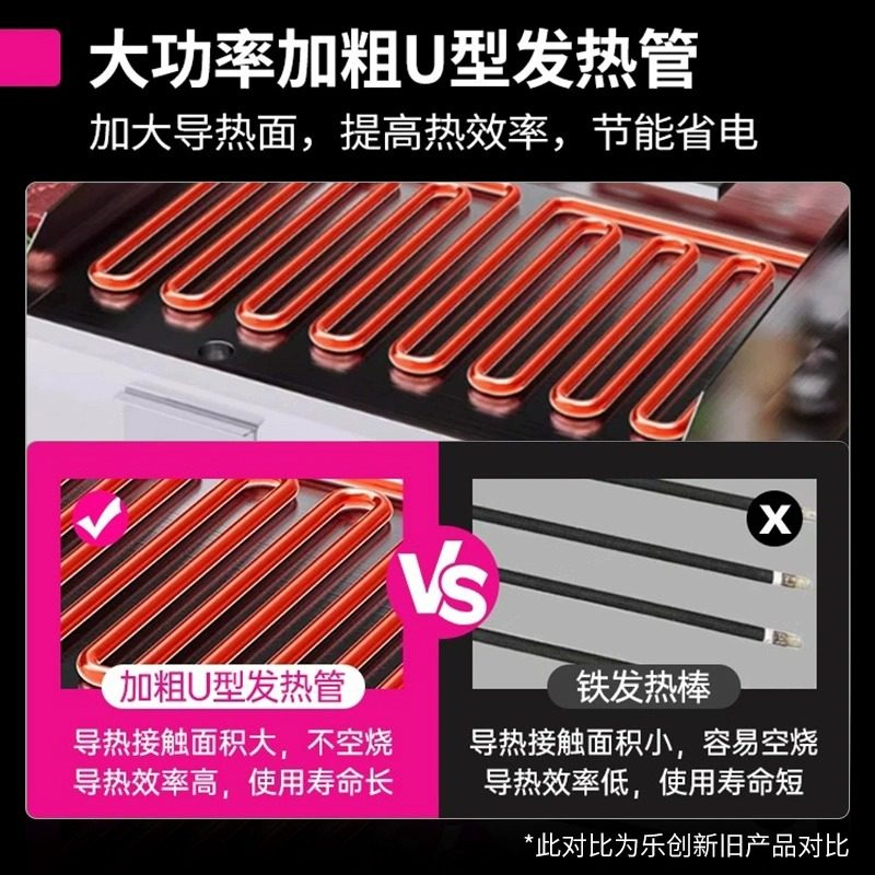 乐创电扒炉商用智能手抓饼机大型铁板烧鱿鱼煎牛排烤冷面机器摆摊,淘宝优惠券,粉丝福利购,淘宝优惠卷