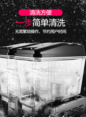 乐创双缸三缸商用冷热饮料机