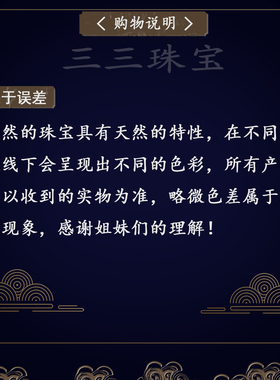 【烈儿宝贝直播间】高定设计天然A货翡翠水晶项链简约 KBR0609003